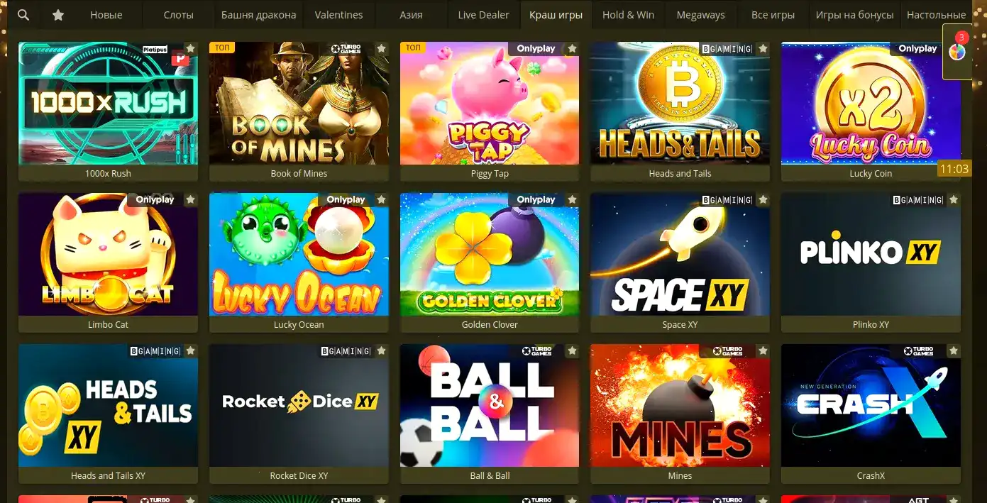 Лицензия и безопасность Гет икс